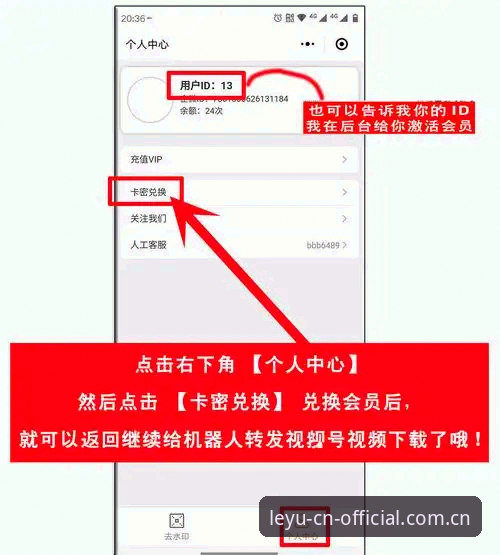乐鱼体育平台体育资讯下载失败？这套操作教程帮你5分钟搞定