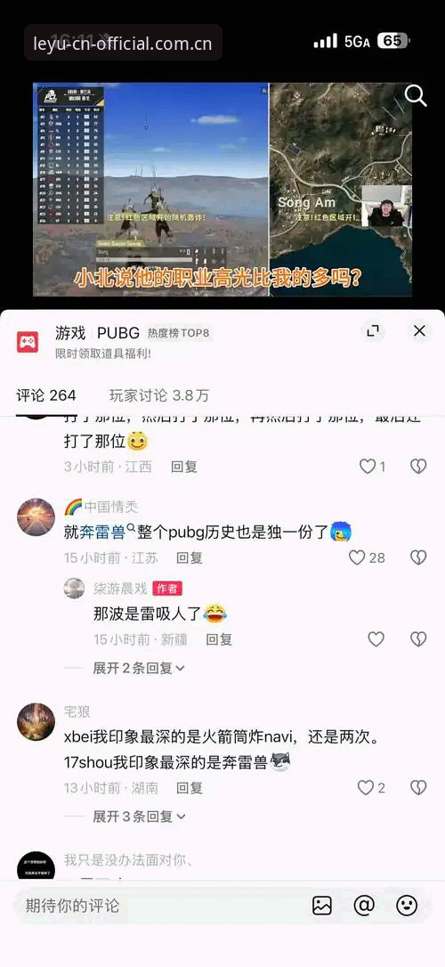乐鱼中国官方主页新版首页必备：入口变更背后的技术逻辑与实战指南