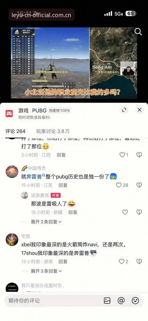 揭秘乐鱼中国官方主页：你从未注意的登录路径变迁