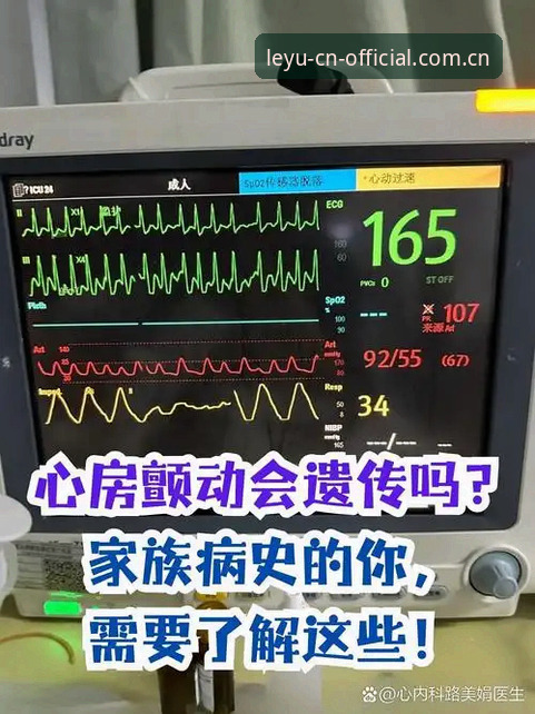 揭秘埃里克森两次倒下的医学真相：心脏除颤器为何不是“保险箱”？